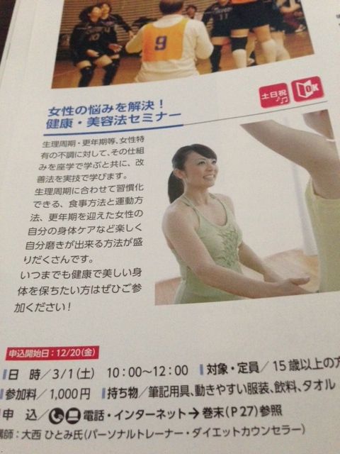 Info Info